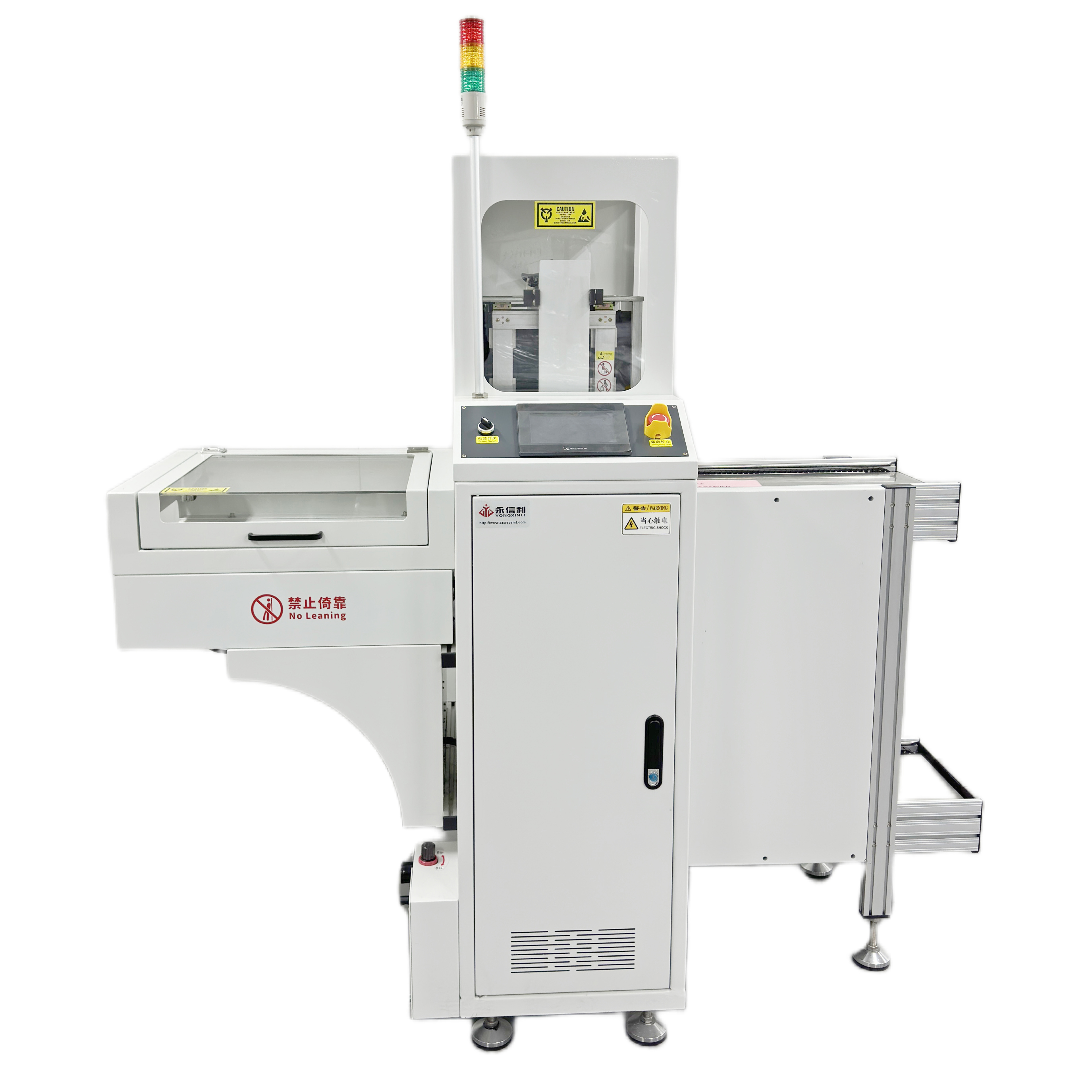 封闭式带罩收板机